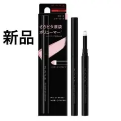 【新品】ケイト エアリーアンダーアイボリューマー EX-3 シマーローズ　涙袋のサムネイル