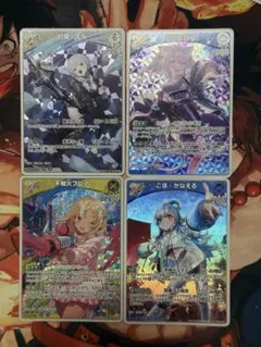 エンチャントレガリア