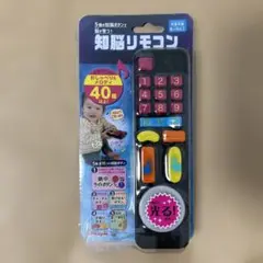 おもちゃ 知育玩具