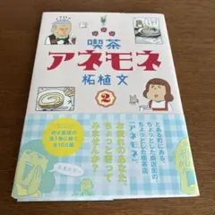 あっき様 リクエスト 2点 まとめ商品
