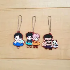 呪術廻戦　ラバーストラップ 3個セット