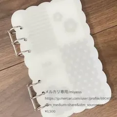 Item thumbnail for item d0134999-0532-44c1-8622-431d240dfd93