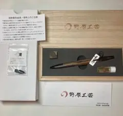 2026年最新】野原工芸 新型 黒柿の人気アイテム - メルカリ