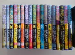 空母いぶき 全巻13冊＋GREAT GAME全巻18冊セット - メルカリ