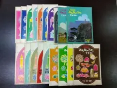 貴重】みんなのうた NHKテキスト 7冊セット 72年〜74年 - メルカリ