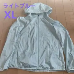 ポケッタブルUVカットパーカ　XL 水色