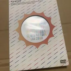 Aぇ! group LIVE 2022 2DVD