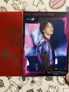 BATTLE OF TOKYO うつくしき嘘　入場特典