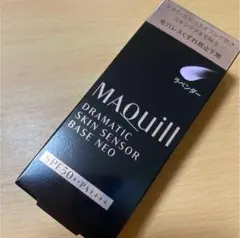 新品　マキアージュ下地 ドラマティックスキンセンサーベースNEO ラベンダー