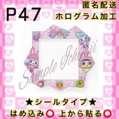 *chococo*様専用52