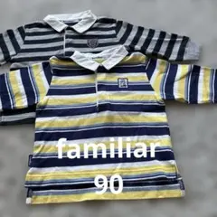 【familiar90】ストライプ ポロシャツ 2枚セット