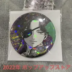 ウィンドブレイカー ホログラムバッジ 缶バッジ 蘇芳隼飛 ポップアップストア