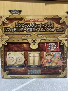 セブンイレブン限定　ワンピースプレート・グラス・名言ボイスぬいぐるみセット