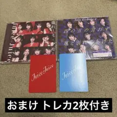Juice=Juice 四の五の言言わず颯と別れてあげた