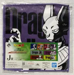 ドラゴンボール 一番くじ フィギュア タオル ビルス①