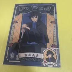 2026年最新】鬼滅の刃agf 冨岡義勇の人気アイテム - メルカリ