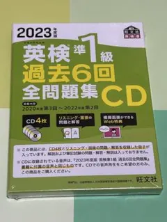全文朗読CD 夏目漱石 「こころ 門 吾輩は猫である」 CD全40枚 全集揃