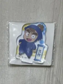 忍たま乱太郎　能勢久作　二年い組