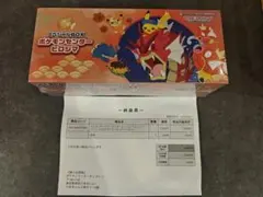 スペシャルBOX ポケモンセンターヒロシマポケモン