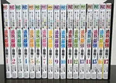 Item thumbnail for item 03cf8538-4c94-4bb0-bc91-89f1b1ac4c98