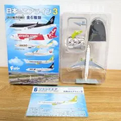 エフトイズ　日本のエアライン3　ソラシドエア 　B 737-800