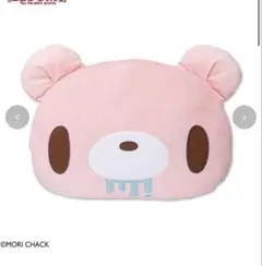GLOOMY グルーミー ダイカットクッション　ピンク いたずらぐま　アベイル