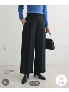 Green Parks トピック あったかきれシル ワイドストレートパンツ 黒