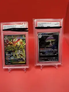 PSA10 メガビルドンex MAマシェードAR 2枚セットのサムネイル