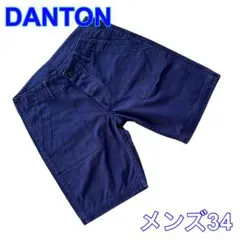 DANTON ダントン ボタンフライ コットン ハーフパンツ 34 日本製のサムネイル