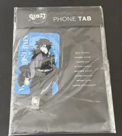 2026年最新】鬼滅の刃 ワールドツアー アクリルスタンド 冨岡義勇の