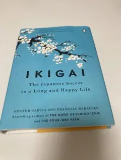 IKIGAI The Japanese Secret