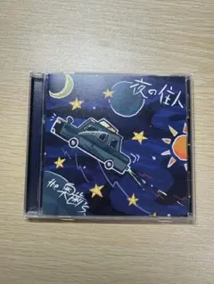 the 奥歯's 夜の住人 CD ミニアルバム