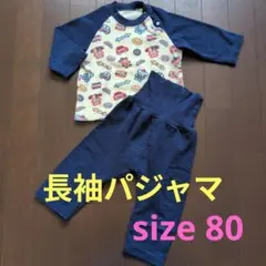 ベビー パジャマセット 80cm ネイビー 長袖 裏起毛 秋冬 クマ・車柄