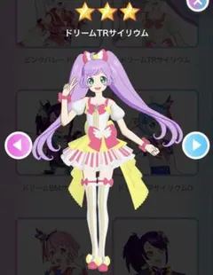 アイプリバース　ドリームTRサイリウム　らぁら　ワンピのみ