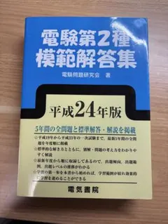 Item thumbnail for item a7cc4dad-50e7-4b02-a60c-153564933796