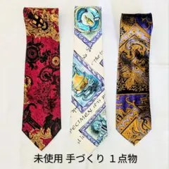 新品未使用 手づくり１点物 ネクタイ３本セット　派手　ホスト　衣装