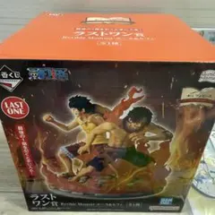 一番くじワンピース ドラマティックメモリーズ　ラストワン賞セット