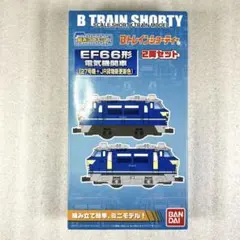 bトレイン223系2000番台×2セット - メルカリ