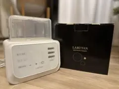 LARUTANミルクウォーマー