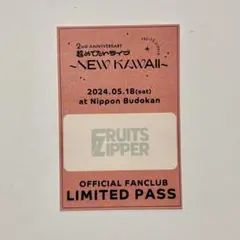 Item thumbnail for item 6e39015e-e2a4-4612-91a0-6e83ce84b2b4