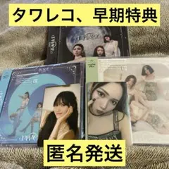 NANO PHASE 早期特典、タワレコ　トレカ