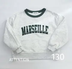 〈裏ボア〉MARSEILLEプリント トレーナー