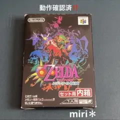 2025年最新】N64 ムジュラの仮面の人気アイテム - メルカリ