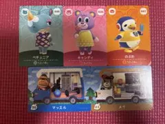 どうぶつの森 amiiboカード 5枚セット