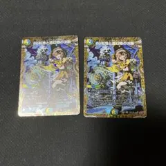 デュエマ　　ダーバンデシク パーフェクトアドベンチャーシクなど合計4枚 デュエマ】 俳句爵 Drache der'Bande DM25RP3/SR の通販 - カーナベル