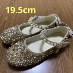 女の子　セレモニーシューズ　ゴールド バレーシューズ19.5cm