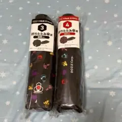 全2種セット 総柄、ロゴver. 　折りたたみ傘 ドズル社 エンタメくじ