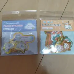 Cinnamoroll & Pochacco フレークステッカー２セット