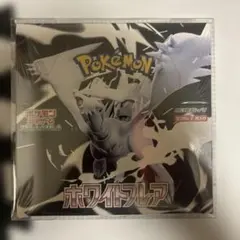 ホワイトフレア 新品未開封シュリンク付き