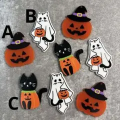 アクリルハロウィンオバケパンプキンキャッツチャーム両面　2個135円